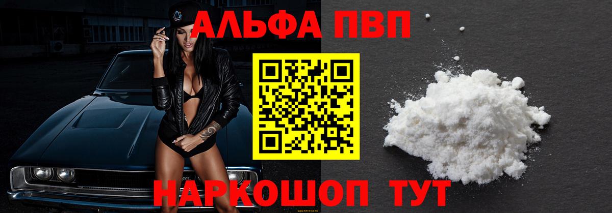 ГАШИШ  Кокаин  Альфа ПВП СК кристаллы  Орехово-Зуево  Вход с VPN  МАРИХУАНА  Каннабис  Меф МЯУ МЯУ кристаллы 