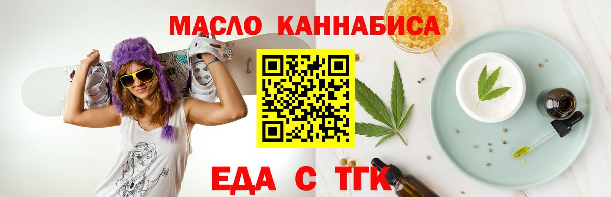 Бошки Шишки Орехово-Зуево