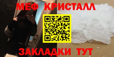 ешки Волжск