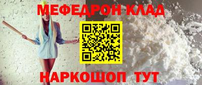 jwh Волжский