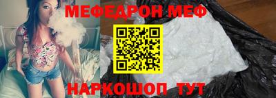 прущие грибы Волгодонск