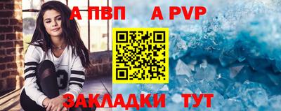 прущие грибы Волгодонск