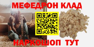 ешки Волжск