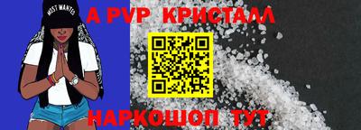 spice Кизляр