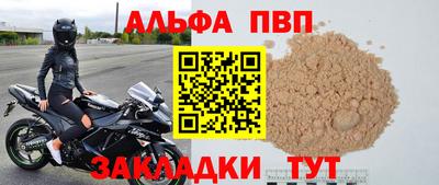 jwh Волжский
