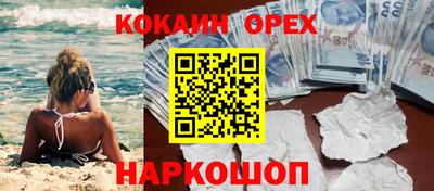ешки Волжск