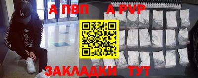 jwh Волжский