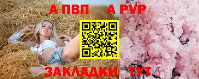 прущие грибы Волгодонск
