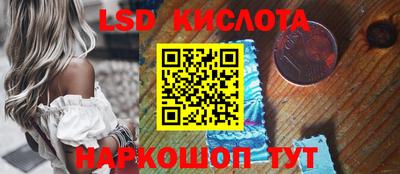 jwh Волжский