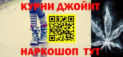 прущие грибы Волгодонск