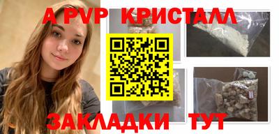 jwh Волжский