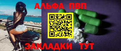 ешки Волжск