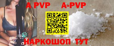 прущие грибы Волгодонск