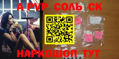 прущие грибы Волгодонск