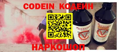 jwh Волжский
