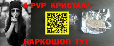 jwh Волжский
