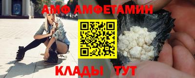 прущие грибы Волгодонск
