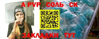jwh Волжский