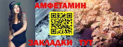прущие грибы Волгодонск