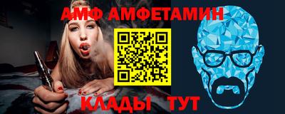 прущие грибы Волгодонск