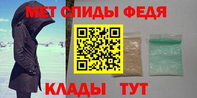 прущие грибы Волгодонск