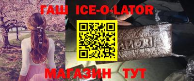 прущие грибы Волгодонск