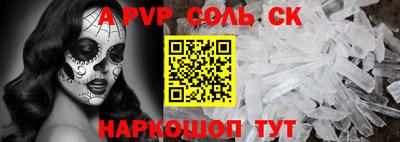 прущие грибы Волгодонск