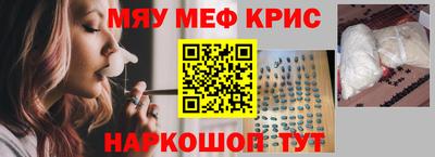 прущие грибы Волгодонск