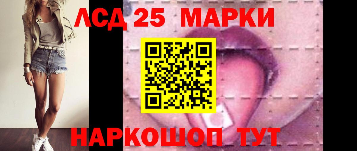 Лсд 25 экстази кислота  Вход с VPN  LSD-25 экстази кислота  Орехово-Зуево 