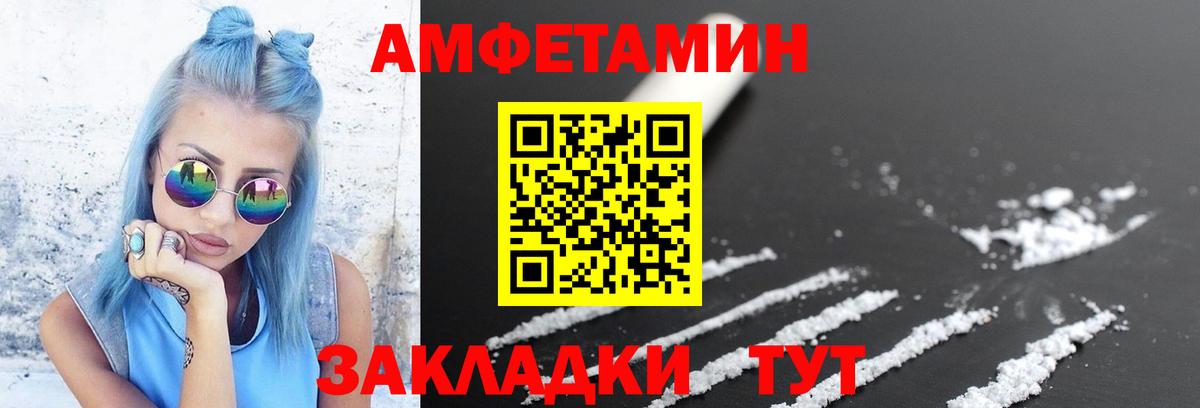 Первитин кристалл Орехово-Зуево