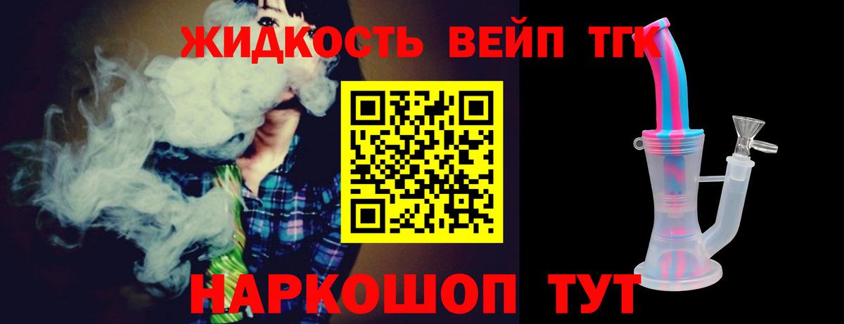 ТГК концентрат  купить  цена  кракен ссылки  Вход с VPN  Орехово-Зуево 