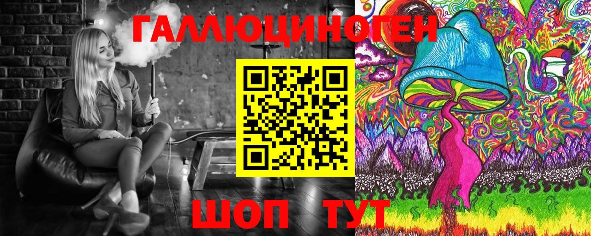 Орехово-Зуево  Галлюциногенные грибы Psilocybine cubensis  Вход с VPN 