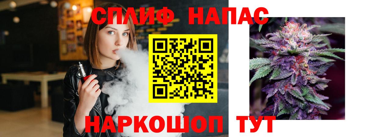 Шишки марихуана MAZAR  Вход с VPN  Орехово-Зуево  МАРИХУАНА тримм  Бошки марихуана сатива  Каннабис AK-47 